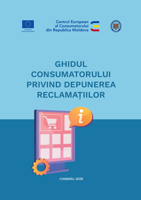 Ghidul consumatorului privind depunerea reclamațiilor – un instrument practic pentru exercitarea drepturilor consumatorilor